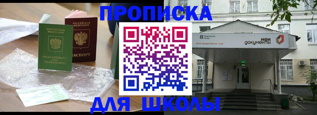 пропишу в квартире в Инте
